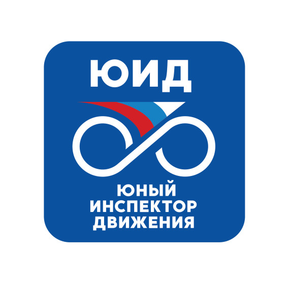 Акция "Новогодняя игрушка из страны ПДД".