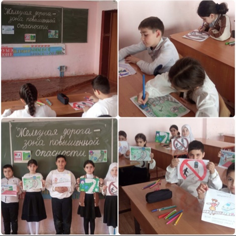 Акция "Железная дорога - зона повышенной опасности".