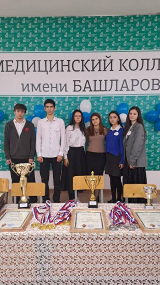 "Твоя профессия-твое будущее ".